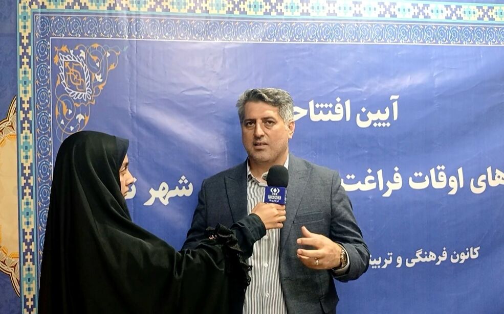 تابستان؛میدان نقش آفرینی و اداری نسل بعثت