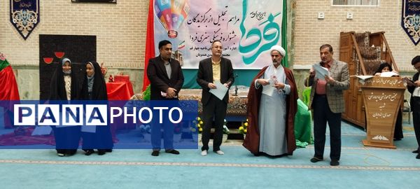 تقدیر از دانش‌آموزان برگزیده ناحیه چهار قم در جشنواره «فردا»