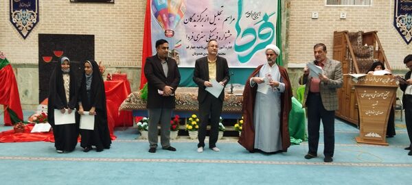 تقدیر از دانش‌آموزان برگزیده ناحیه چهار قم در جشنواره «فردا»