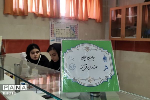 جشنواره الگوی تدریس برتر؛ تحول در کلاس درس با رویکرد نوین
