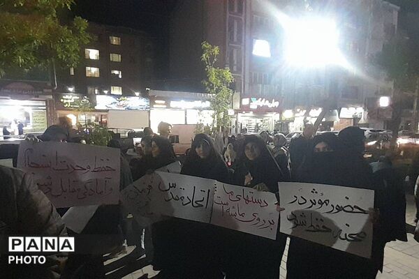 مراسم اربعین رهبر شهید انقلاب در بهارستان دو
