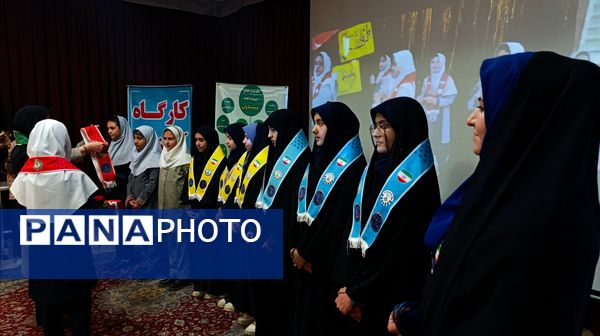 گارگاه آموزشی یاور مربیان تشکیلات پیشتازان جهادی مدارس نیشابور