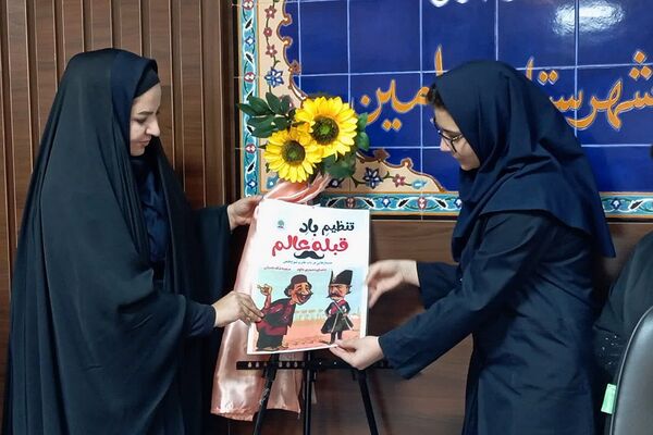 آیین تجلیل از پژوهشگران و فناوران برتر آموزش و پرورش ورامین 