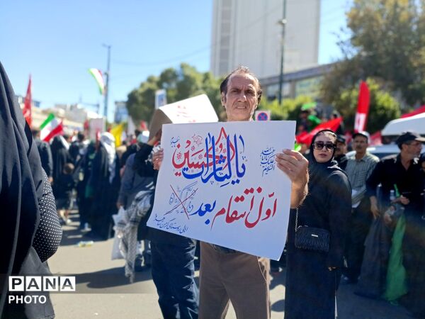 ما میمانیم تا آخرین نفس تا پیروزی