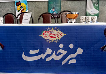 برپایی میز خدمت در مصلی نماز جمعه شهر سورشجان