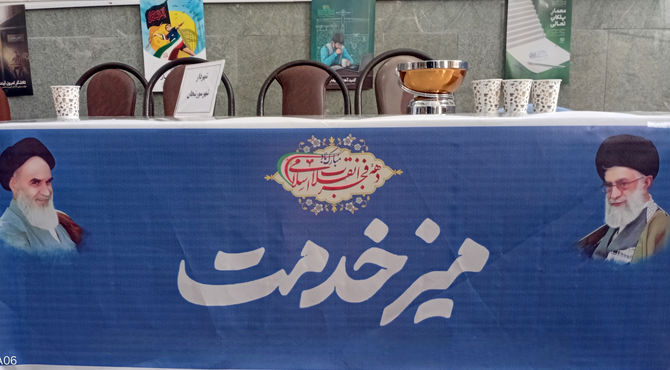 برپایی میز خدمت در مصلی نماز جمعه شهر سورشجان