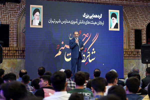 گردهمایی بزرگ ارکان هیات‌های دانش‌آموزی مدارس شهر تهران در حسینیه عشاق 