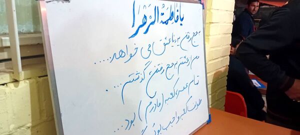 جشن بزرگ مردمی کوثر محبت در شهرستان کاشمر
