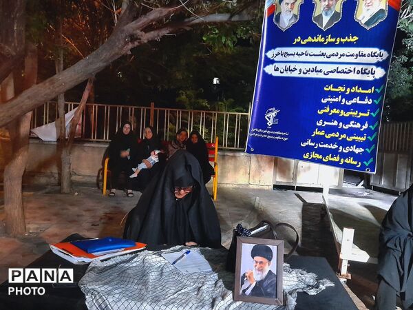 محفل انس با قرآن به یاد رهبر شهید انقلاب