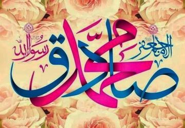 وحدت؛ چراغی که راه دل‌ها را به سوی مهربانی روشن می‌کند