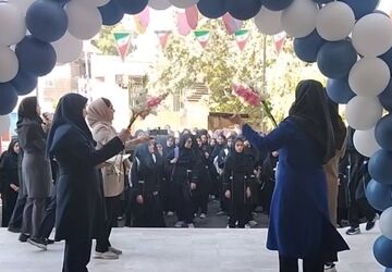 آغاز پرشور سال تحصیلی جدید در شیراز