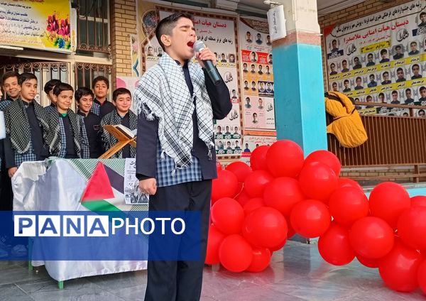 برپایی جشن طنین مقاومت در مدارس شهرستان قدس