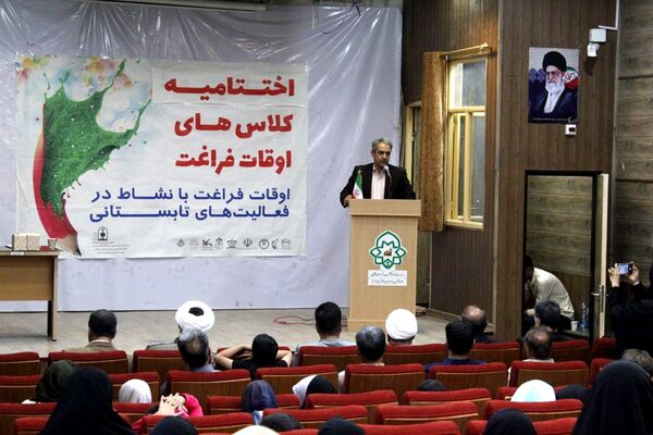 اختتامیه کلاس‌های اوقات فراغت در جاجرم