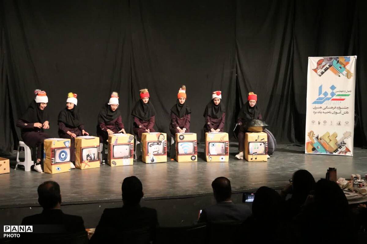 رقابت دانش‌آموزان در بخش هنرهای نمایشی جشنواره «فردا»