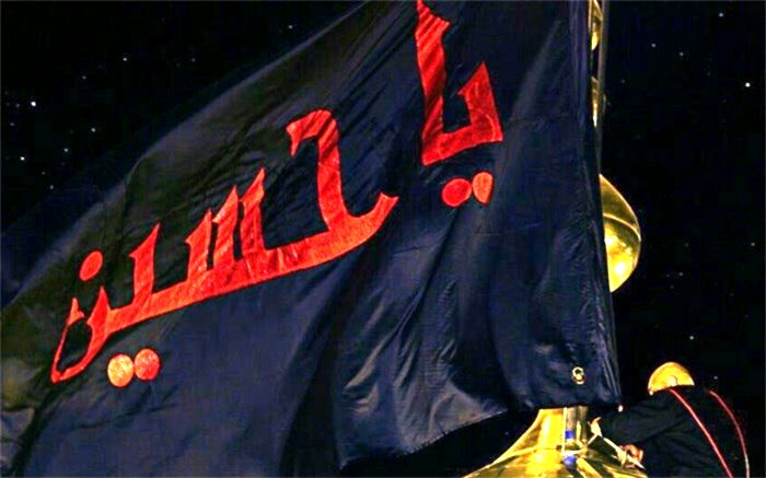 آیین تعویض پرچم گنبد سیدالشهدا علیه السلام