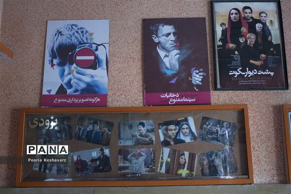 سینما گردی، به مناسبت هفته سینما
