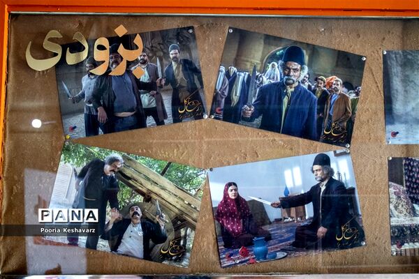 سینما گردی، به مناسبت هفته سینما