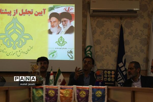 آیین تجلیل از پیشتازان دختر استان قم