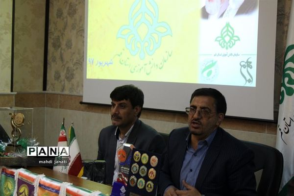 آیین تجلیل از پیشتازان دختر استان قم