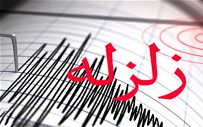 زمین‌لرزه 3.5 ریشتری در حومه شهمیرزاد / خسارتی گزارش نشده است