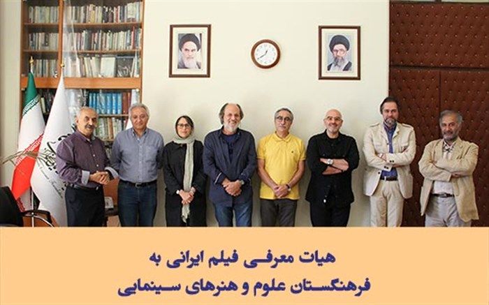 آغاز روند انتخاب نماینده ایران در اسکار ۲۰۱۹