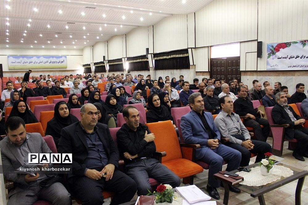 جلسه متصدیان بوفه‌های مدارس ناحیه یک و دو ارومیه