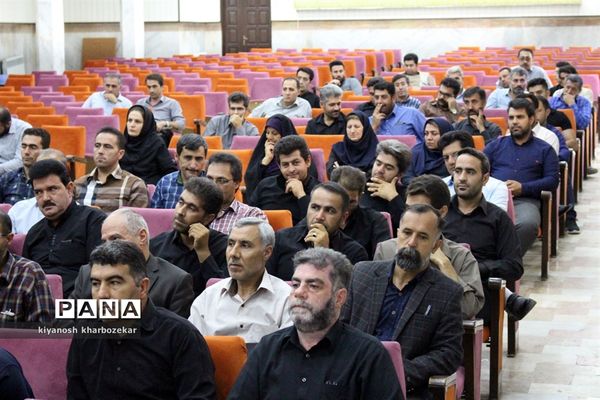 جلسه متصدیان بوفه‌های مدارس ناحیه یک و دو ارومیه