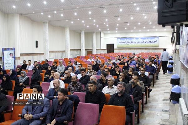 جلسه متصدیان بوفه‌های مدارس ناحیه یک و دو ارومیه
