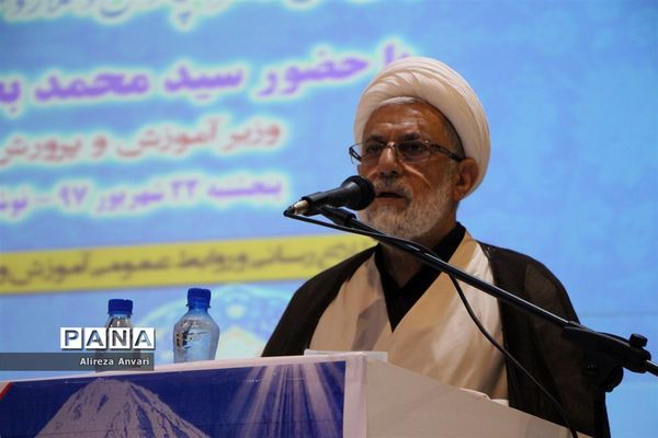 حضور وزیر آموزش‌وپرورش در گردهمایی فرهنگیان در نوشهر