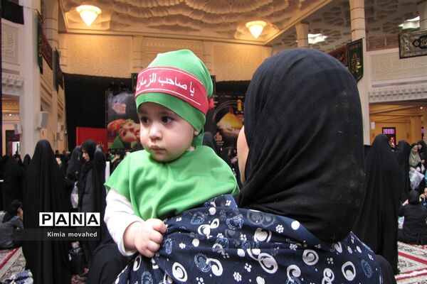 برگزاری همایش عظیم شیرخوارگان حسینی در حرم شاهچراغ(ع)
