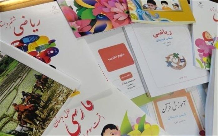 کتاب‌های مدارس استثنایی قبل از آغاز سال تحصیلی توزیع شده است