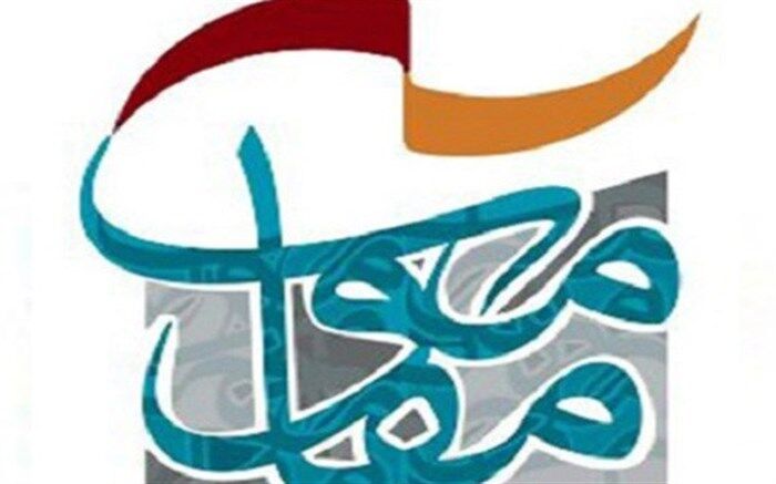 آخرین مهلت دریافت آثار نمایشی در جشنواره تئاتر مقاومت