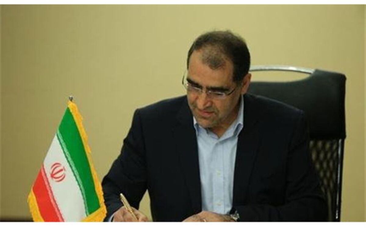 واکنش وزیر بهداشت به موفقیت دانش‌آموزان سیستان و بلوچستان در کنکور