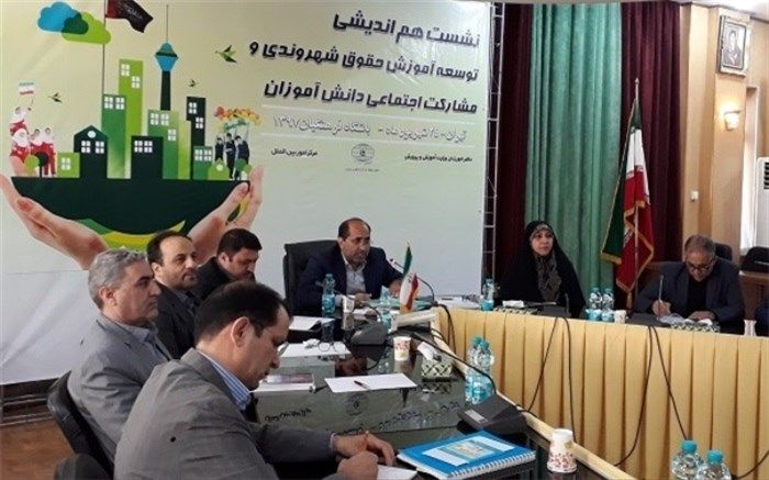 افزایش مشارکت‌های اجتماعی دانش‌آموزان با آموزش حقوق شهروندی