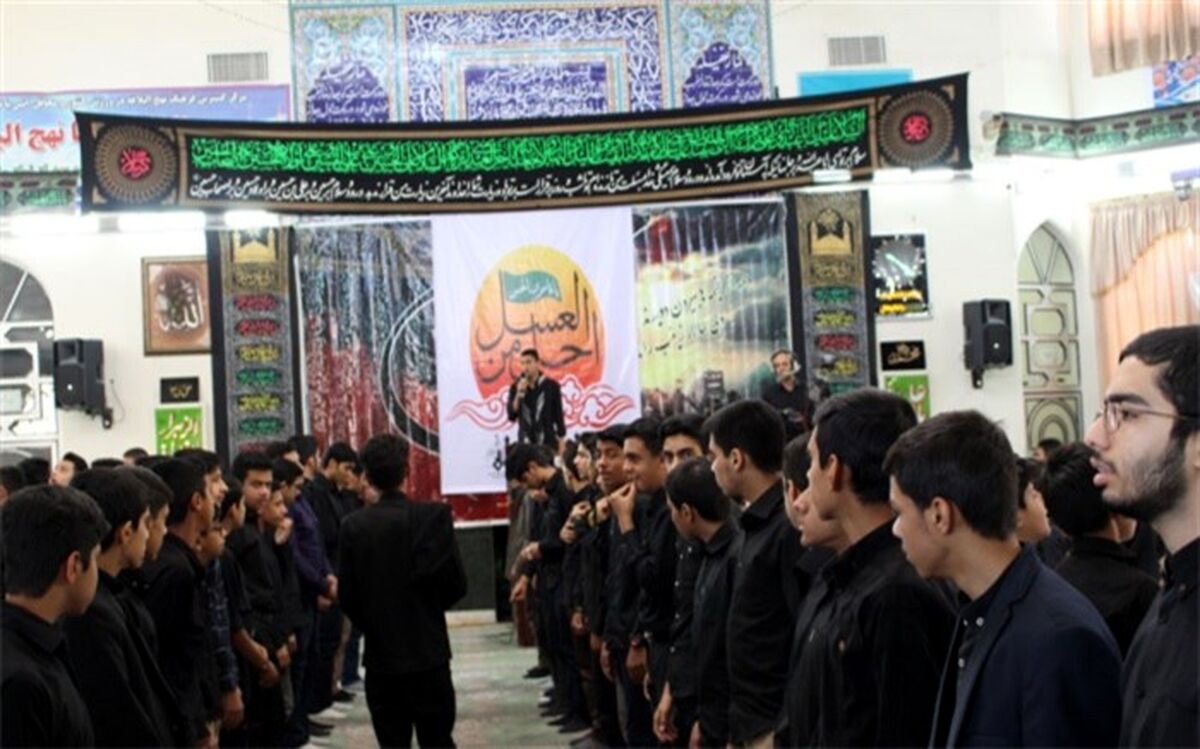 سوگواره «احلی من العسل» در زاهدان برگزار شد