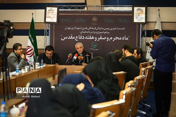 نشست خبری رییس سازمان فرهنگی هنری شهرداری تهران