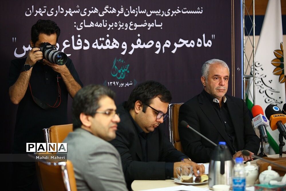 نشست خبری رییس سازمان فرهنگی هنری شهرداری تهران