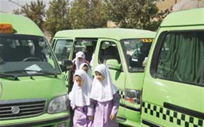 کلیات نرخ سرویس مدارس تصویب شد