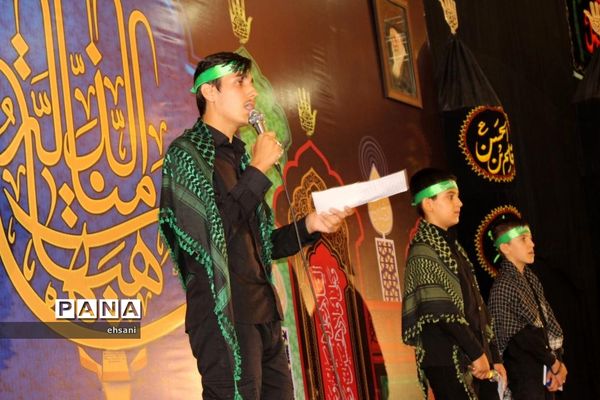 حضور پرشور دانش‌آموزان استان کهگیلویه و بویراحمد در سوگواره‌ «احلی‌من‌العسل»