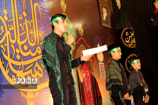 حضور پرشور دانش‌آموزان استان کهگیلویه و بویراحمد در سوگواره‌ «احلی‌من‌العسل»