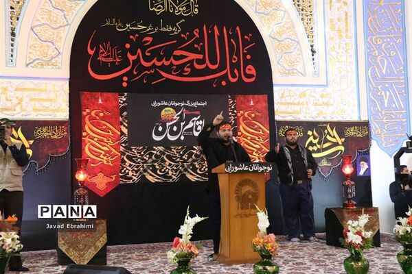 ششمین آیین سوگواری «احلی من العسل»