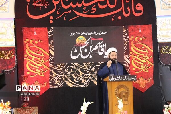 ششمین آیین سوگواری «احلی من العسل»