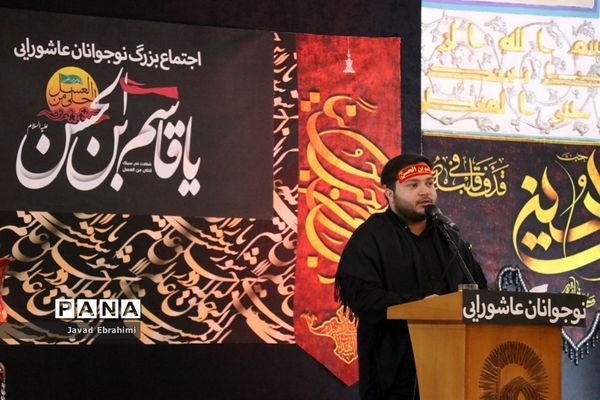 ششمین آیین سوگواری «احلی من العسل»