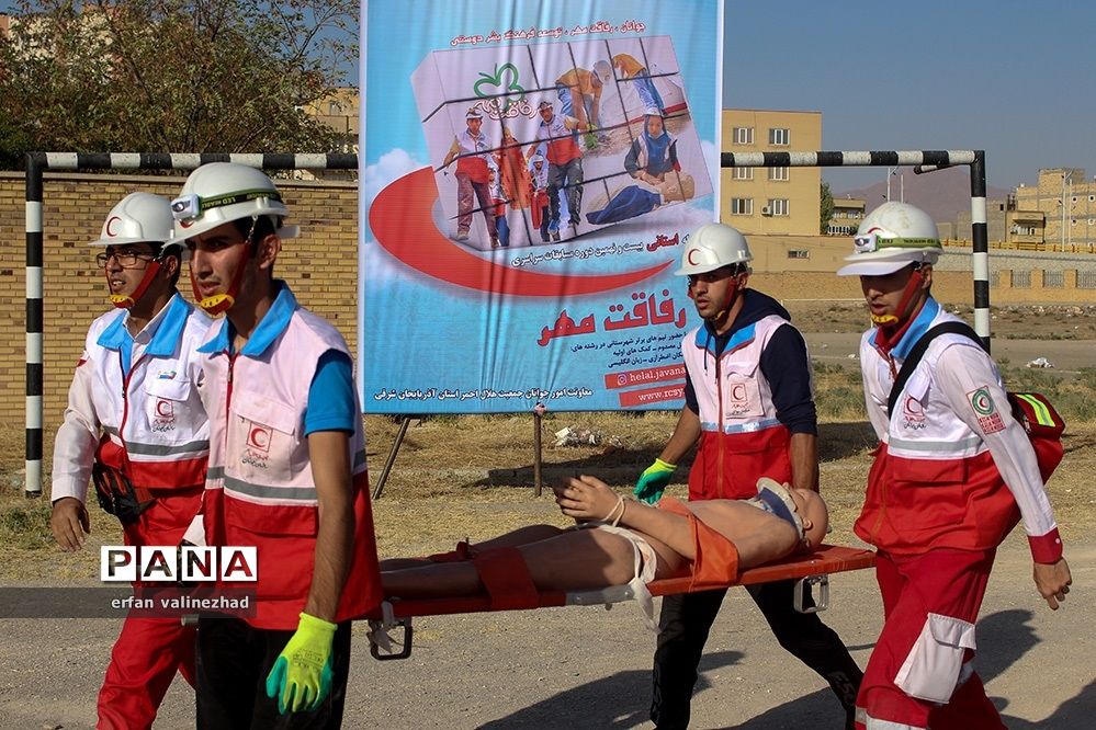 مسابقات رفاقت مهر مرحله استانی