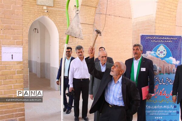صبحگاه دانش آموختگان دبیرستان ماندگار ایرانشهر از نگاه تصویر