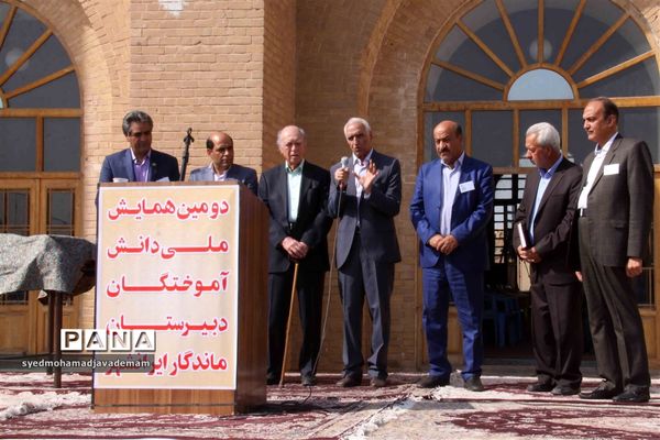 صبحگاه دانش آموختگان دبیرستان ماندگار ایرانشهر از نگاه تصویر