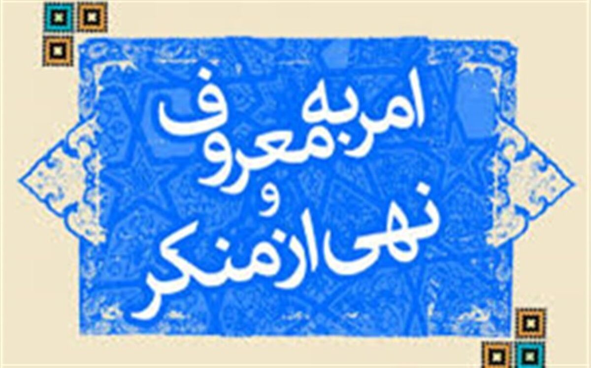 اعزام فرهنگیان برگزیده مسابقه «هدف از آفرینش» به مشهد مقدس