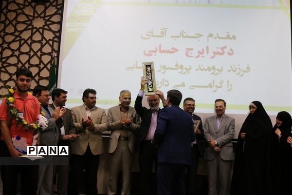 مراسم تجلیل از افتخار آفرین های کنکور 1397 و المپیاد های 2018