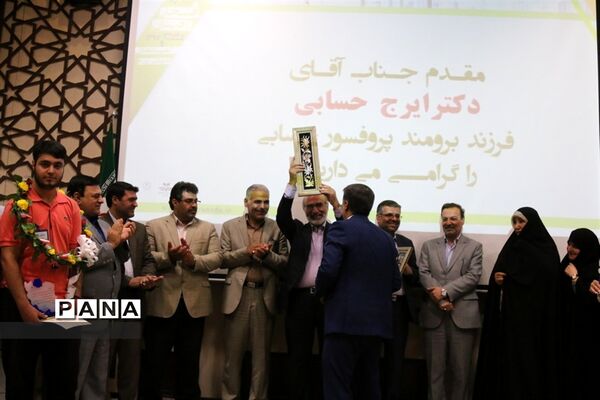 مراسم تجلیل از افتخار آفرین های کنکور 1397 و المپیاد های 2018