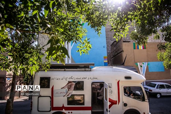 مشاوره و انجام تست رایگان اچ.آی. وی/ ایدز در تهران